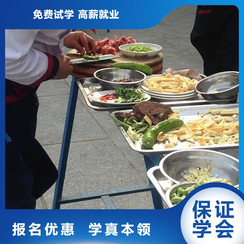 学厨师技术去保定虎振学真本领
