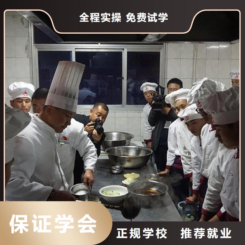 厨师培训虎振厨师学校就业专业齐全