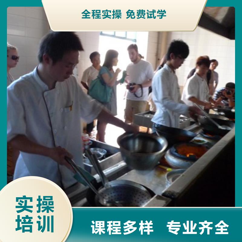 厨师培训-特色小吃学校学真本领保证学会
