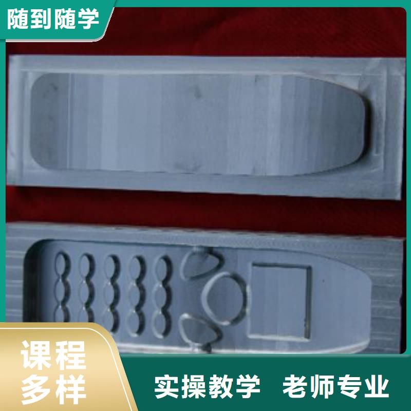 数控加工中心培训报名地址手把手教学