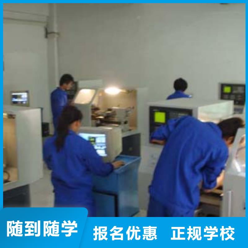 数控培训-烹饪专业实操教学本地服务商