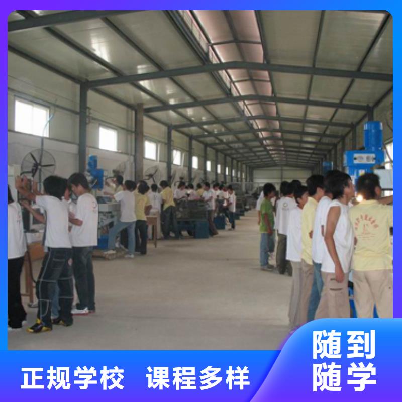 数控培训-虎振叉车操作学校技能+学历专业齐全
