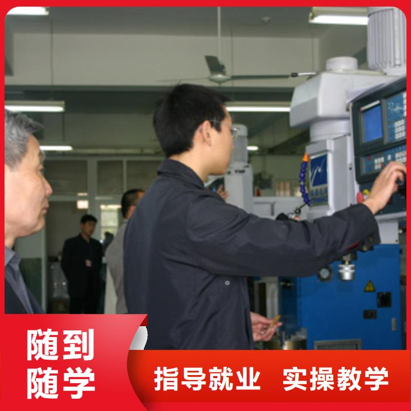 数控培训虎振招生电话学真本领老师专业