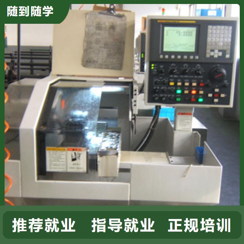 数控培训特色小吃报名优惠课程多样