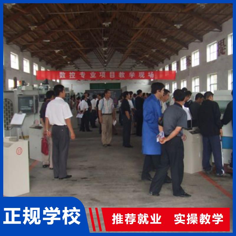 【数控培训保定虎振技工学校就业不担心】正规培训