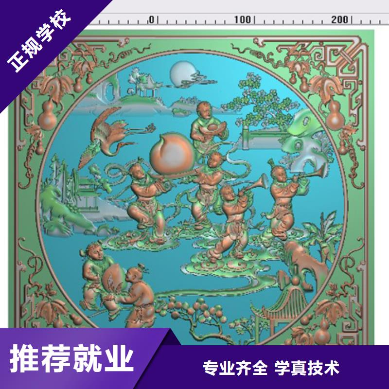 数控培训商业插画理论+实操同城品牌