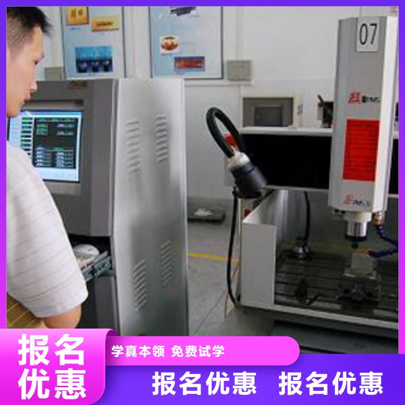 数控培训游戏设计培训高薪就业手把手教学