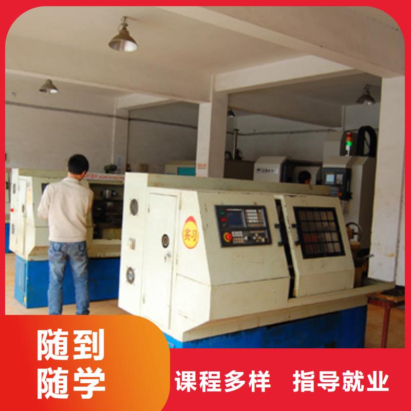 【数控培训_虎振招生电话随到随学】同城生产厂家