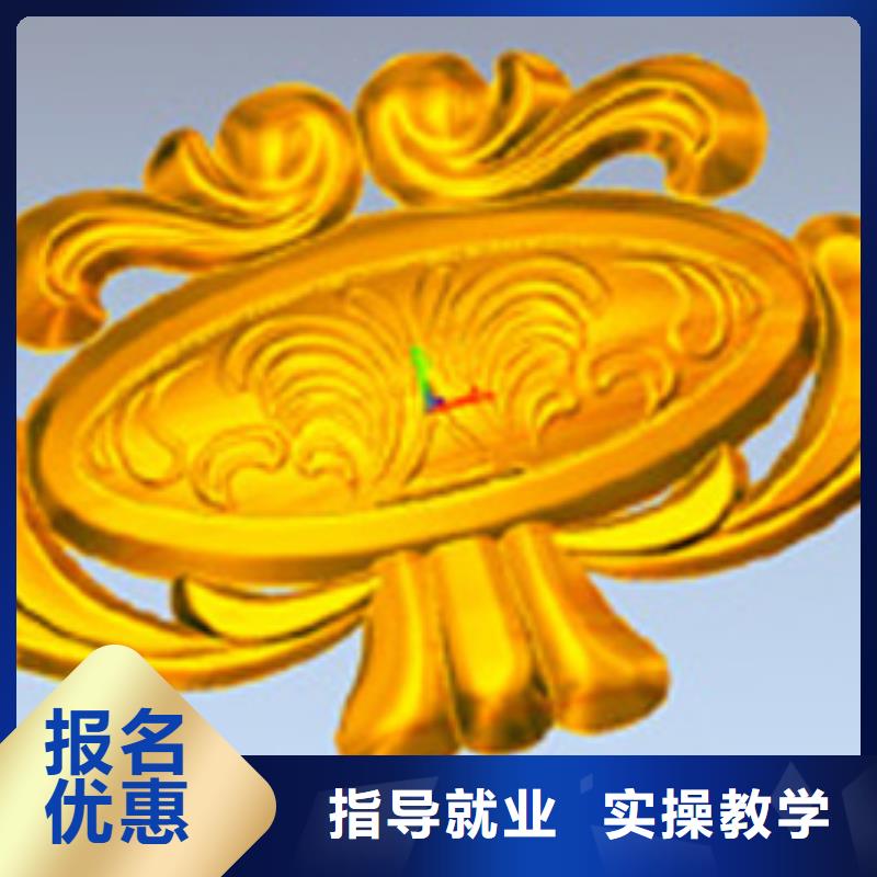 数控培训游戏设计培训学真本领老师专业