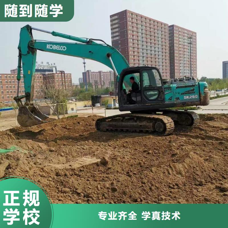 挖掘机培训_保定虎振学校学真本领就业