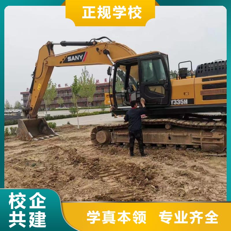 挖掘机培训_中式面点报名优惠正规学校