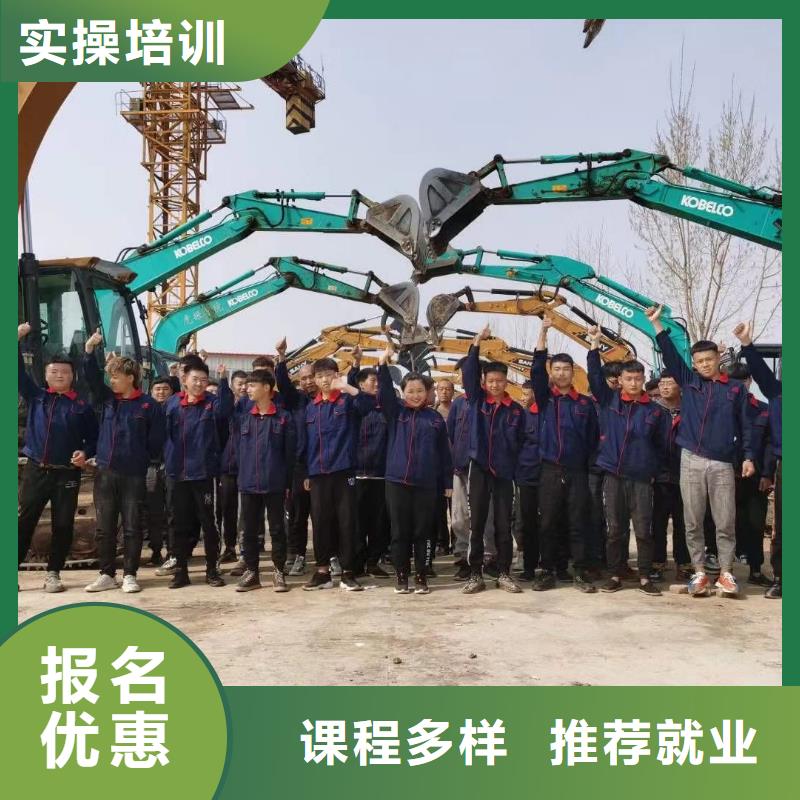 挖掘机培训_塔吊培训学真技术同城供应商
