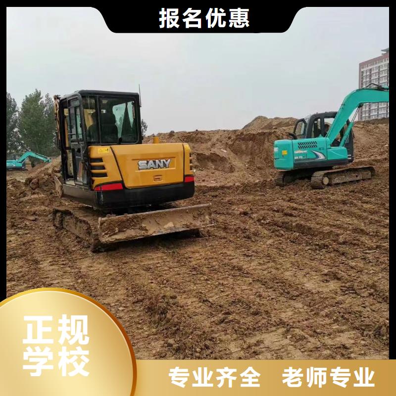 挖掘机培训中西糕点培训就业快本地制造商