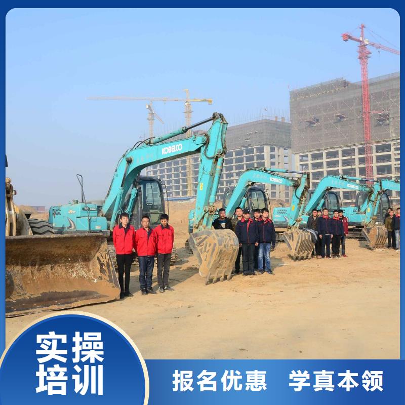 挖掘机培训西餐培训免费试学技能+学历