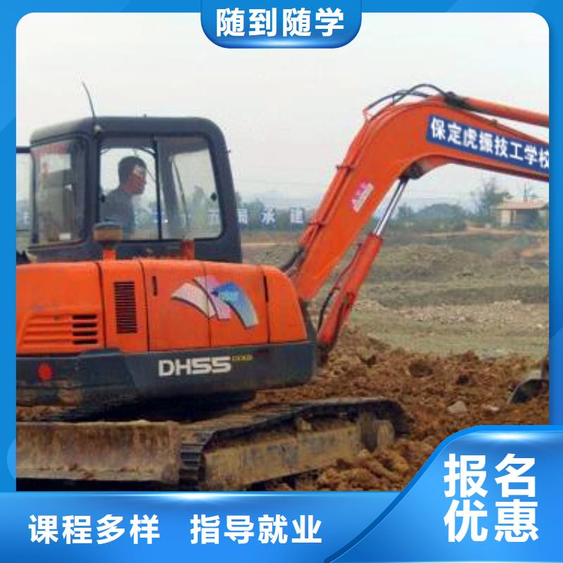 挖掘机培训西餐培训师资力量强老师专业