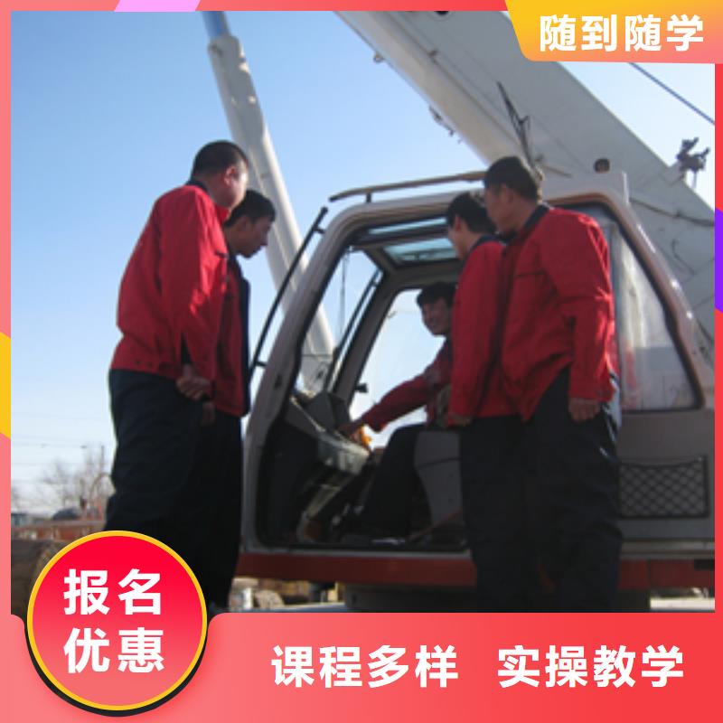 挖掘机培训【特色小吃学校】手把手教学保证学会