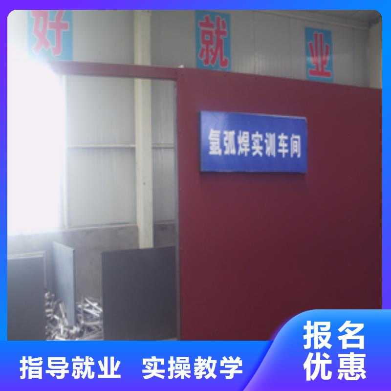 电气焊虎振技工学校招生电话学真技术就业快