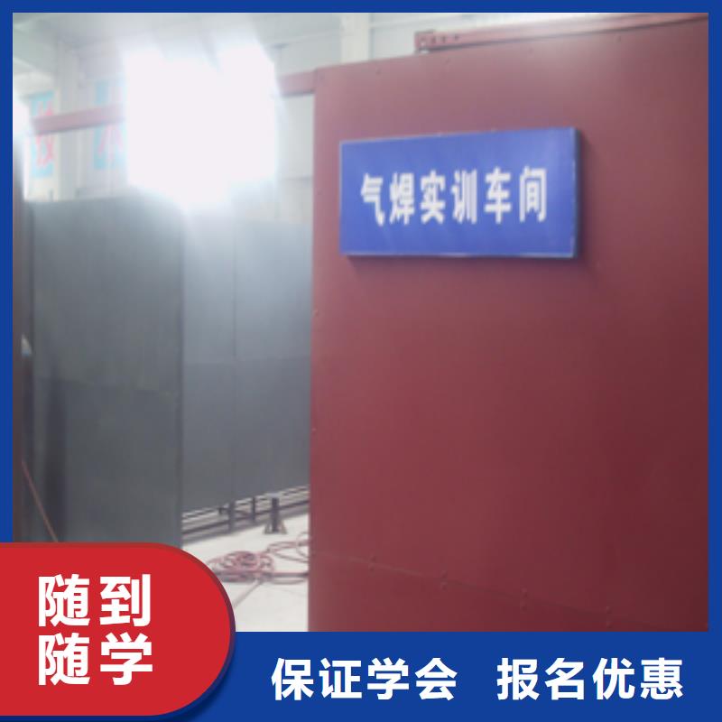 电气焊技校报名电话本地生产商