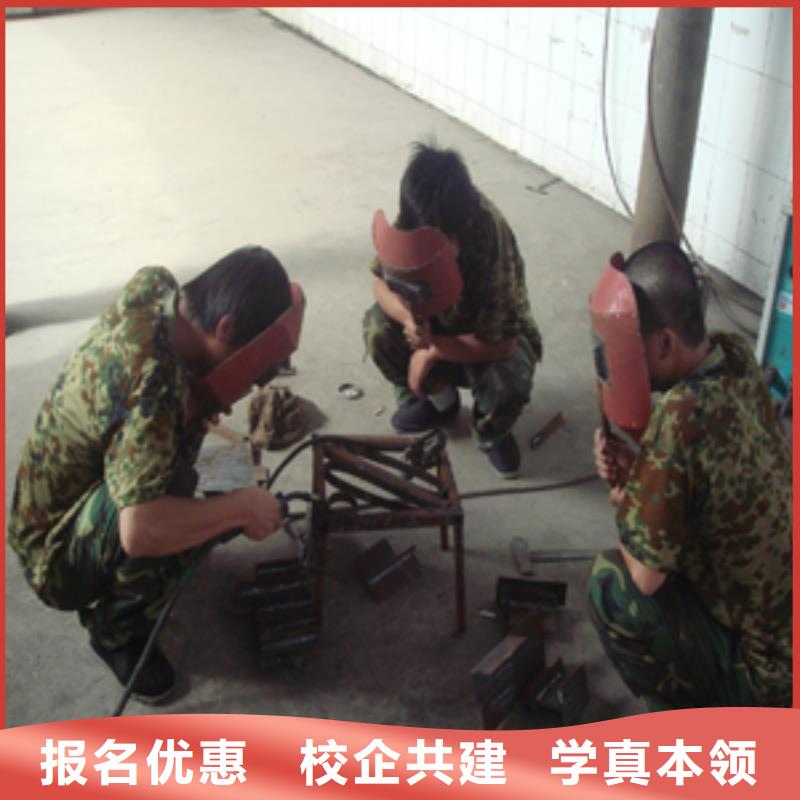 氩弧联焊|二保焊速成班报名地址报名优惠