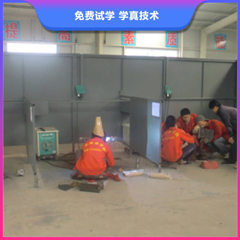 氩弧联焊速成班招生电话报名优惠