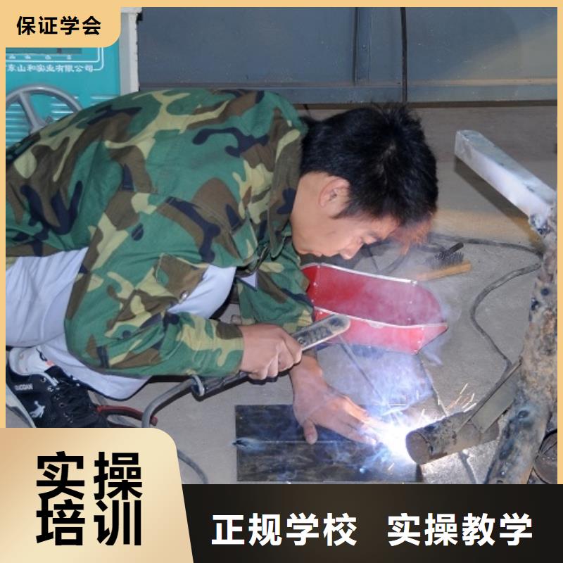 电气焊,数控培训理论+实操高薪就业