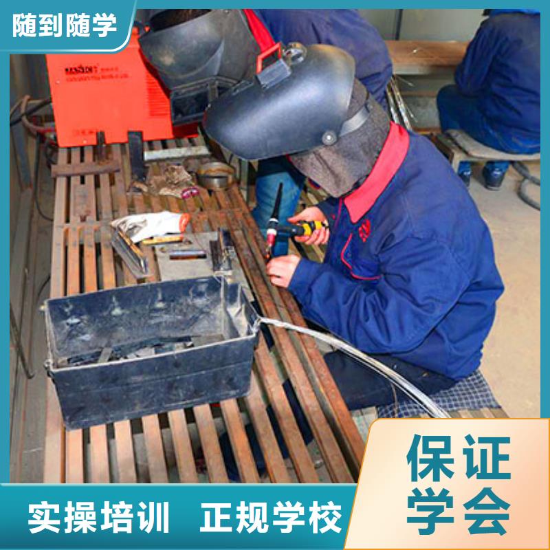 二保焊培训班招生师资力量强