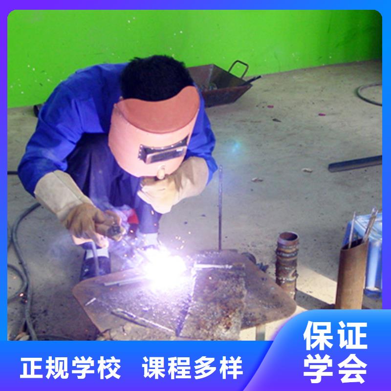 【电气焊】_虎振叉车操作学校随到随学就业前景好