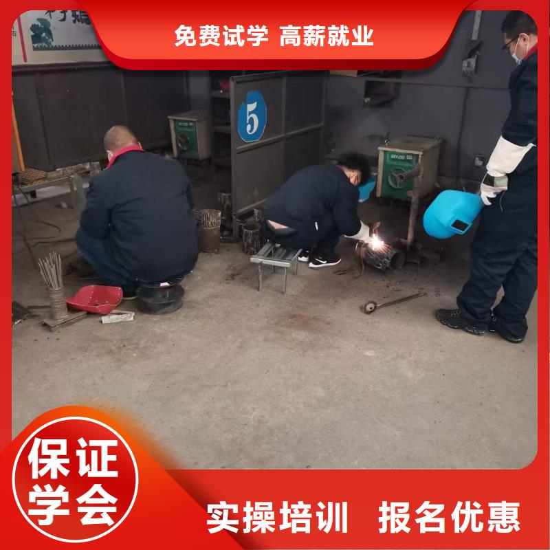 【电气焊新东方厨师烹饪学校招生电话专业齐全】免费试学