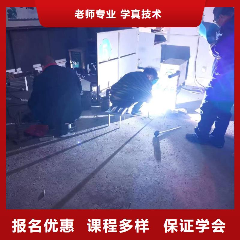 【电气焊】_虎振招生电话正规学校当地生产厂家