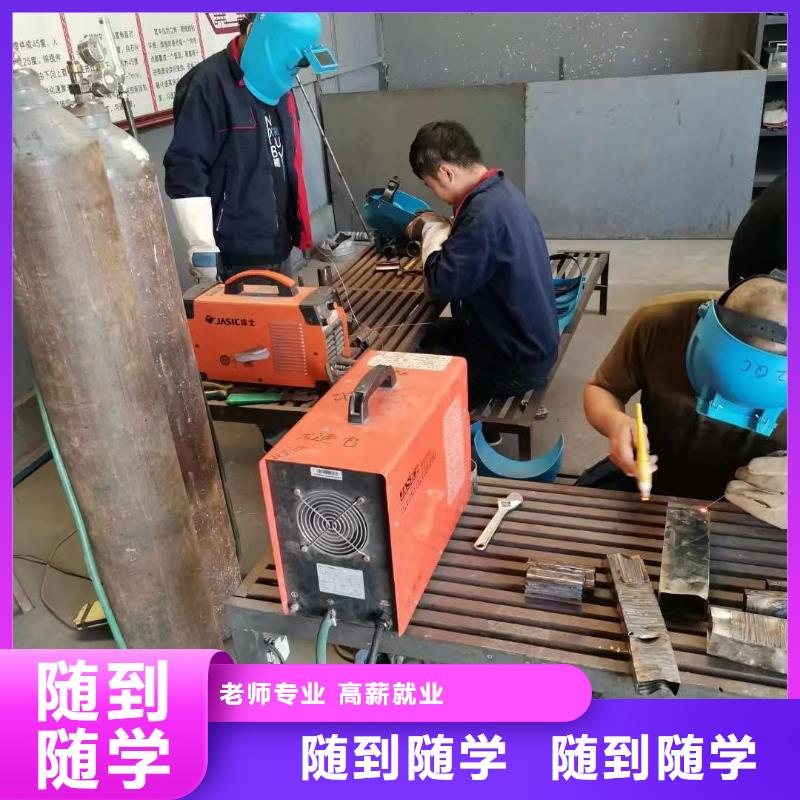 电气焊_虎振学校师资力量强当地供应商