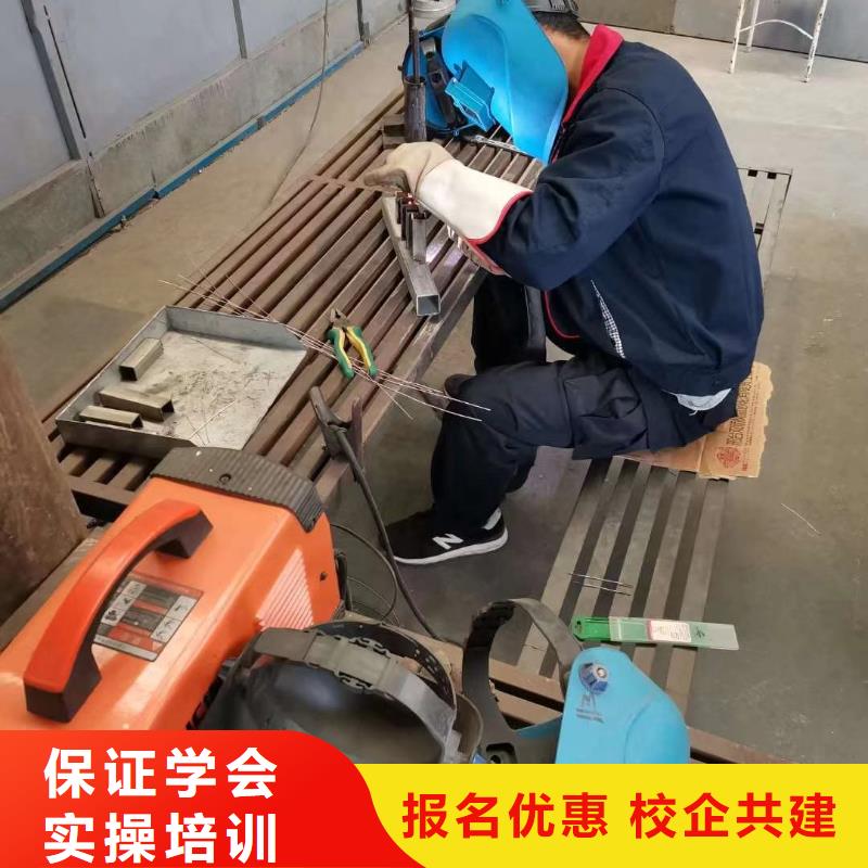 【电气焊,保定虎振学校就业不担心】同城服务商