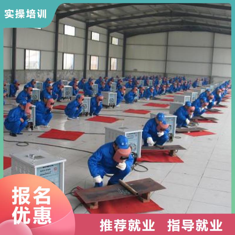 电气焊技能培训报名电话随到随学