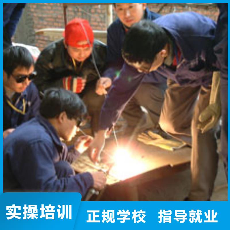 氩弧联焊培训招生电话同城制造商