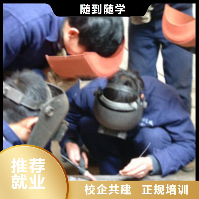 电气焊新东方厨师烹饪学校招生电话指导就业技能+学历