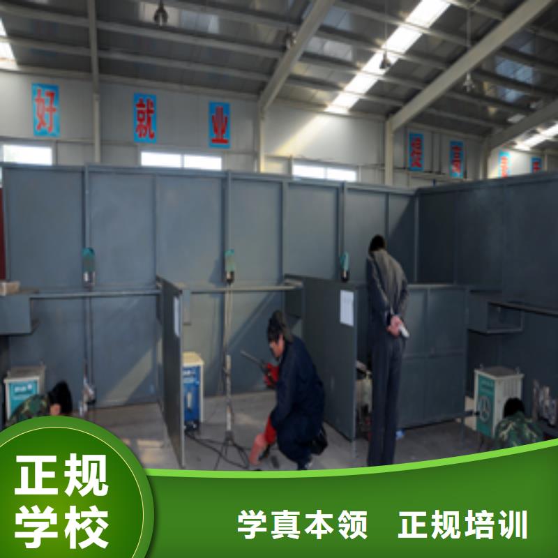 电气焊|二保焊技能培训招生当地品牌