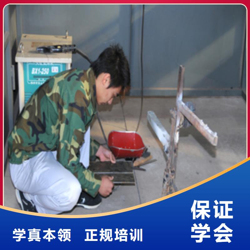 电气焊|氩弧焊速成班招生手把手教学