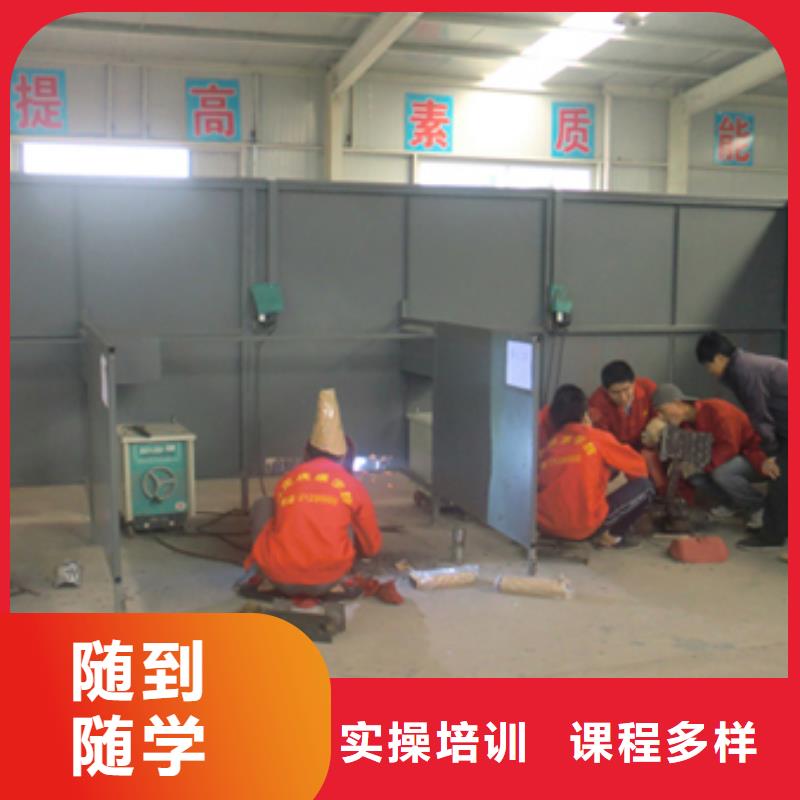 氩弧焊|电气焊培训学校报名电话高薪就业