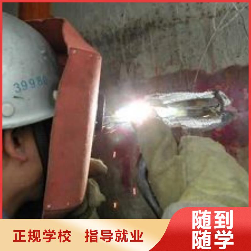 氩弧焊|电气焊培训学校怎么报名实操培训