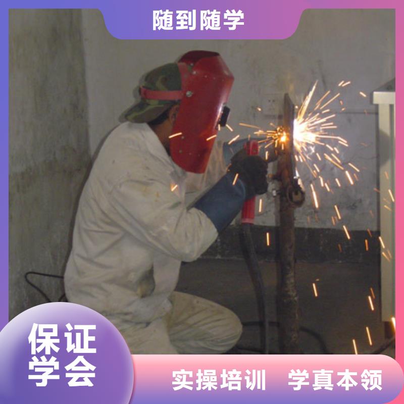 二保焊|氩弧联焊培训技校报名电话老师专业