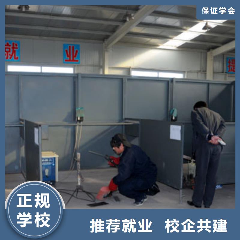 电气焊|氩弧焊短期速成报名地址本地生产商