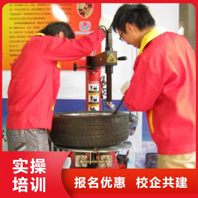 迎泽汽车维修培训学校哪家好当地厂家