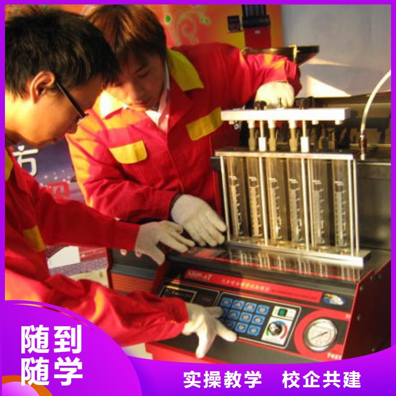 临县新能源汽车维修培训多少钱同城供应商