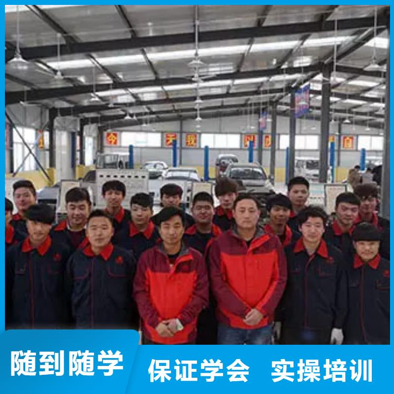 ​汽车维修学校报名电话校企共建
