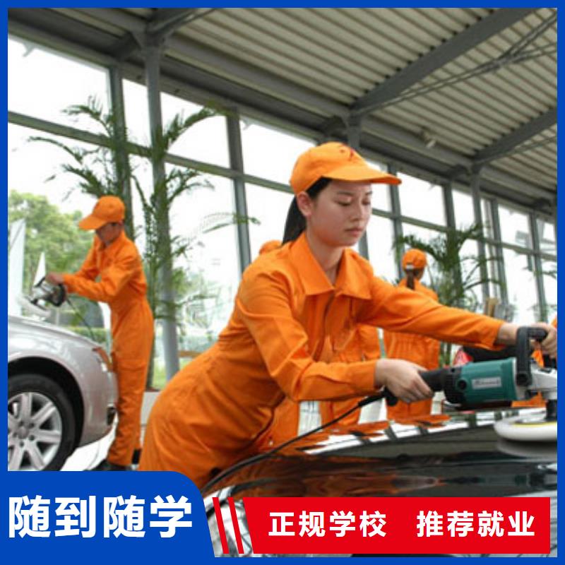 保德汽车维修培训学校就业