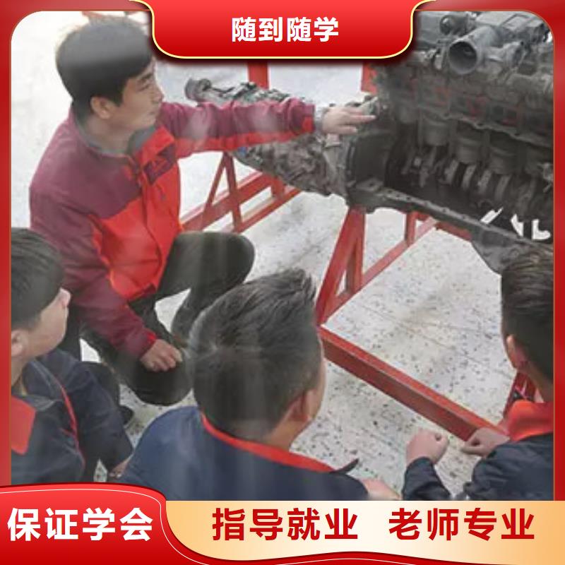 汽车维修_虎振技工学校招生电话就业不担心报名优惠