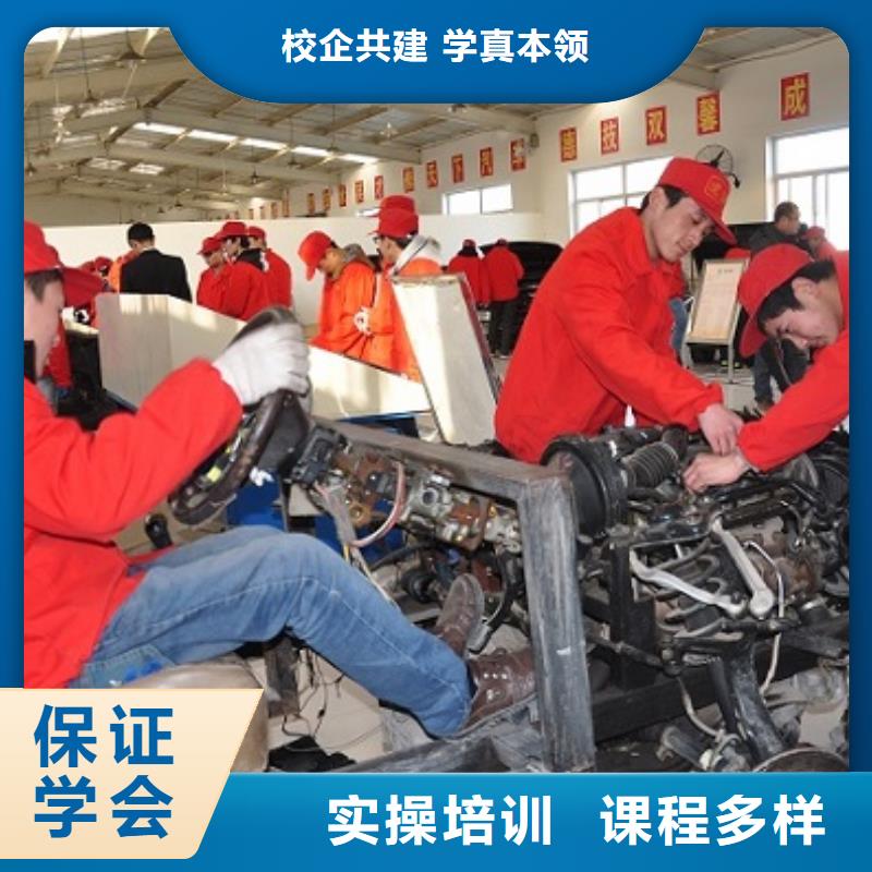 【汽车维修,保定虎振学校招生电话正规学校】技能+学历