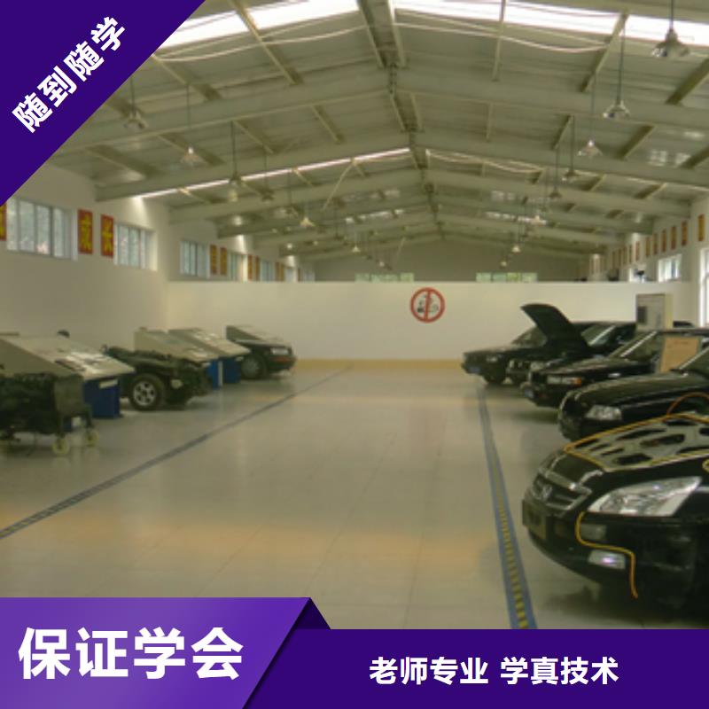 汽车维修保定虎振学校招生电话正规培训理论+实操