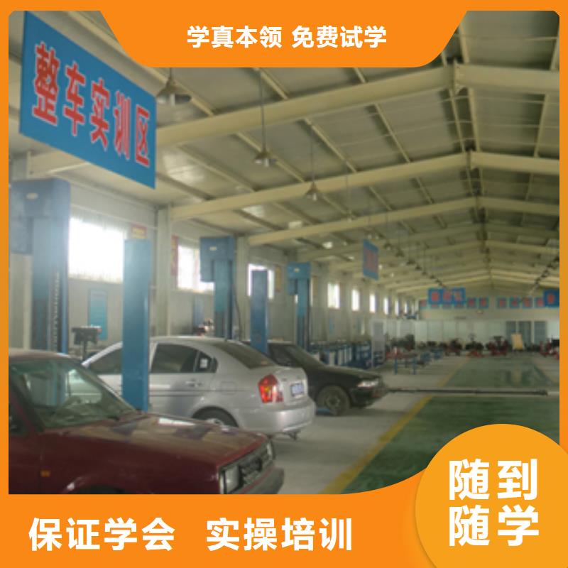 汽车维修电气焊免费试学正规培训
