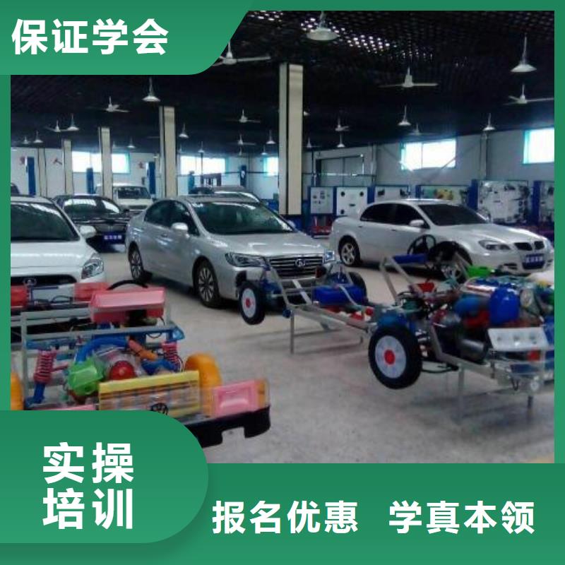 汽车维修培训学校要学多久正规学校