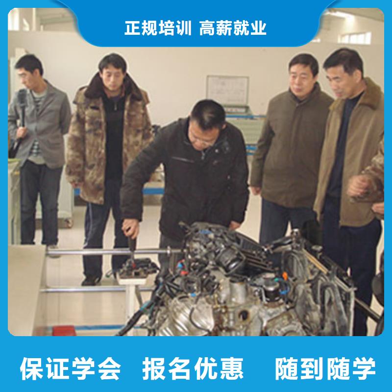娄烦新能源汽车维修培训速成班同城品牌